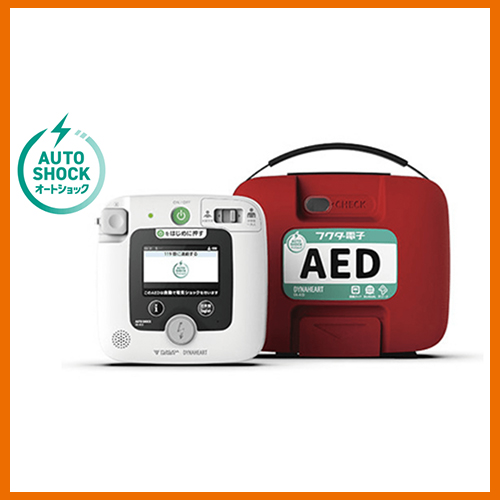 ダイナハートAED A1D｜五代産業株式会社｜兵庫県尼崎市