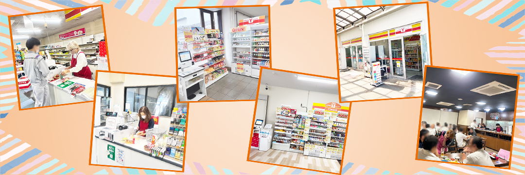 店舗運営事業｜五代産業株式会社｜兵庫県尼崎市