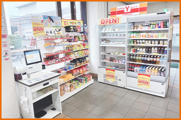 OTC店｜五代産業株式会社｜兵庫県尼崎市