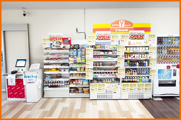 SB店｜五代産業株式会社｜兵庫県尼崎市