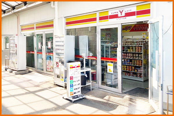SPP店｜五代産業株式会社｜兵庫県尼崎市